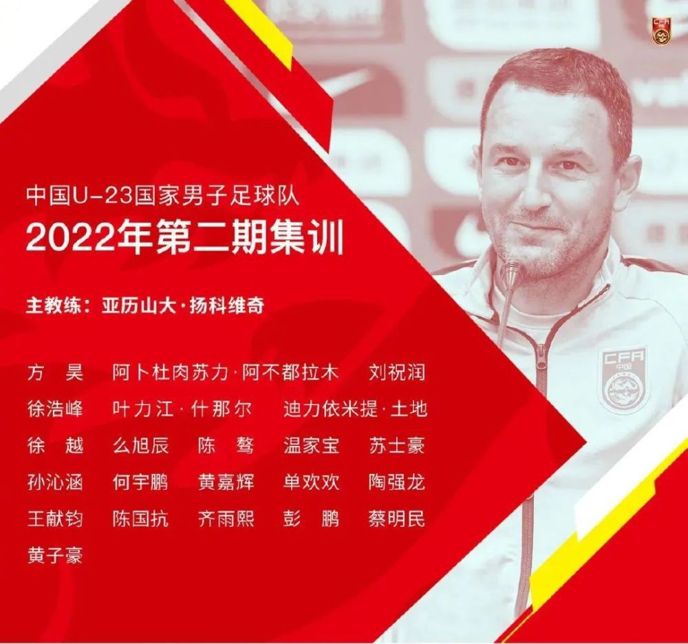 23岁的贾洛目前与里尔的合同将在明夏到期，他在德转的身价为1500万欧元。